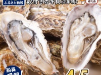 【ふるさと納税】海の幸も野菜も堪能できる！　北海道北見市の返礼品ランキングトップ3【2024年11月版】
