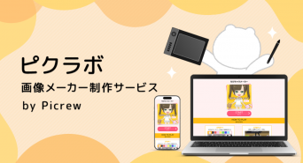 株式会社東京通信グループのプレスリリース画像