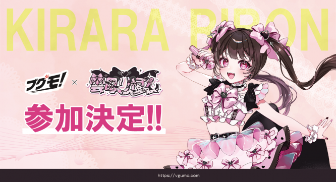 株式会社マチエミのプレスリリース画像