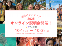株式会社アットワールドのプレスリリース画像