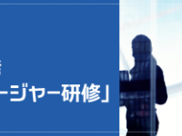 ジャパンラーニング株式会社のプレスリリース画像