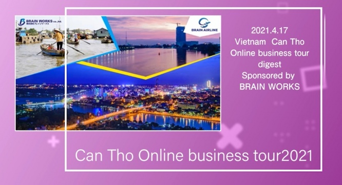 株式会社ブレインワークスのプレスリリース画像