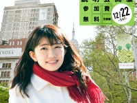 株式会社エクシオジャパンのプレスリリース画像