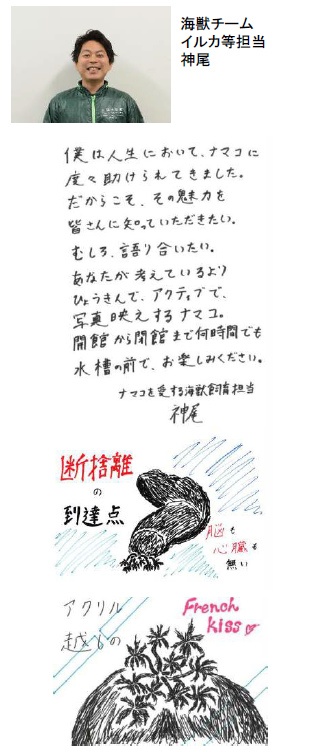 神尾