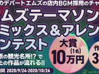 株式会社ガーデンのプレスリリース画像