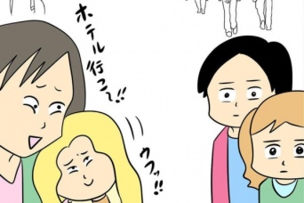 ホテル誘うのやめよ。ヤリモク男を改心させる方法【人の彼氏を奪う女 #74】