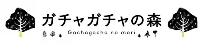 大長商事株式会社のプレスリリース画像