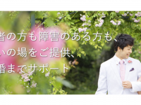株式会社グローバル・ワンのプレスリリース画像