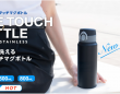株式会社アトラスのプレスリリース画像