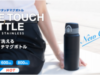 株式会社アトラスのプレスリリース画像