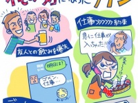 あなたはいくつ当てはまる？　彼が発する「俺の女」になったサイン