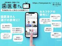 株式会社クオキャリアのプレスリリース画像