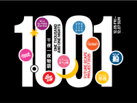 みなとみらいPRセンターのプレスリリース画像