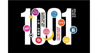 みなとみらいPRセンターのプレスリリース画像