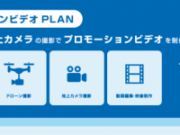 株式会社メディアクトのプレスリリース画像
