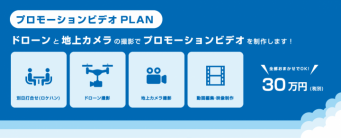 株式会社メディアクトのプレスリリース画像