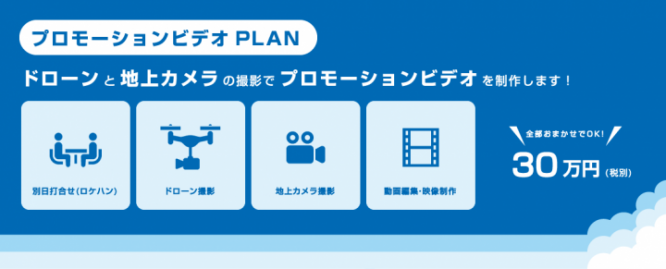 株式会社メディアクトのプレスリリース画像