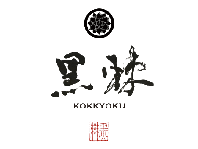 黒棘-kokkyokuのプレスリリース画像