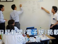 出る杭の杜（ソスピック株式会社）のプレスリリース画像