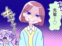 【本当にあった職場の怖い話】かわいがっていた後輩がストーカー化。怖くなって転職するも……。