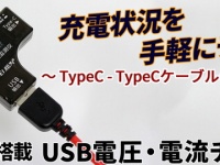 株式会社ドスパラのプレスリリース画像