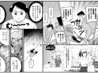 パーソルイノベーション株式会社のプレスリリース画像