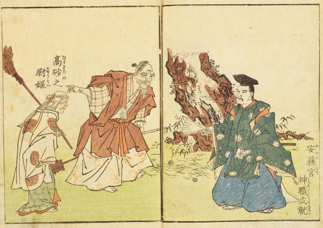山東京伝『絵本宝七種』内「高砂」