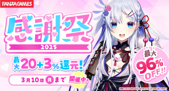 株式会社デジタルコマースのプレスリリース画像