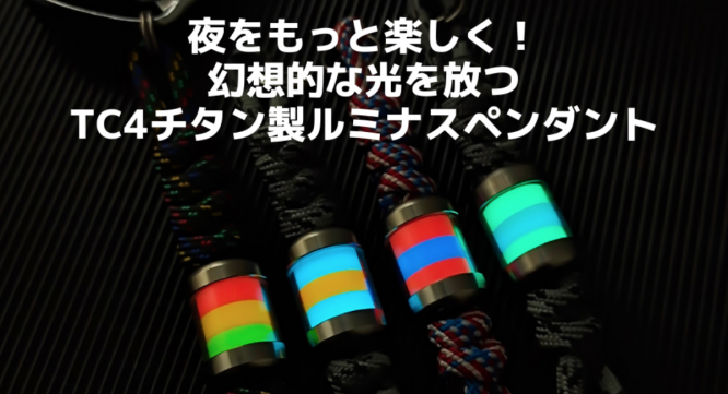 Good+LIfeのプレスリリース画像