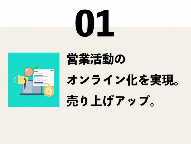 株式会社ガイアシステムのプレスリリース画像