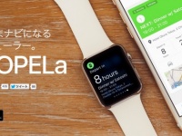 株式会社　トフワンのプレスリリース画像