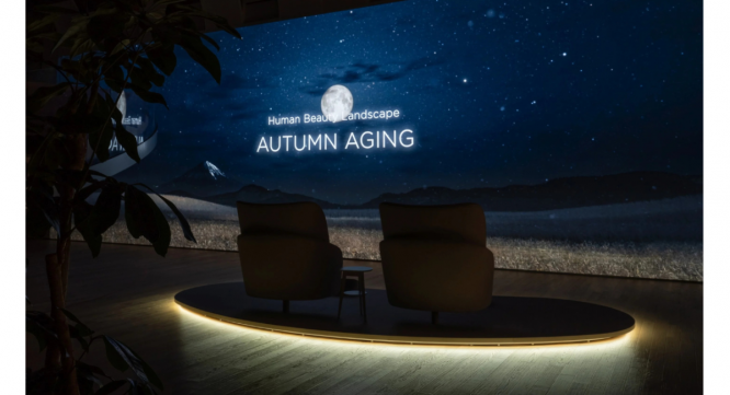 みなとみらいPRセンターのプレスリリース画像