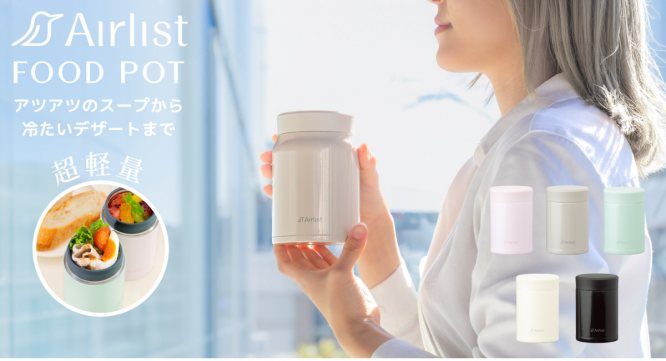 株式会社アトラスのプレスリリース画像