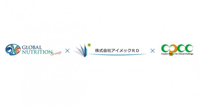 株式会社アイメックＲＤのプレスリリース画像