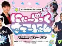 株式会社ottoのプレスリリース画像