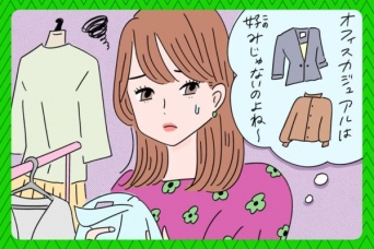 オフィスカジュアルが苦手なOLへ。通勤服の費用とストレスを最小限に抑える方法
