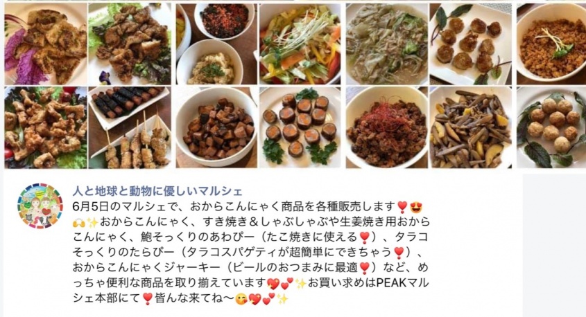 合同会社adg-ethicsのプレスリリース画像
