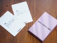 自分を責めてしまう人へ。「SELF LOVE CARD」で、人生への向き合い方を考える