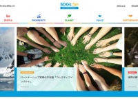 株式会社コネクティのプレスリリース画像