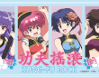 有限会社アクロスのプレスリリース画像