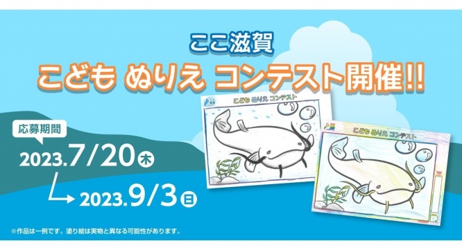 アインズ株式会社のプレスリリース画像