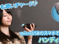 株式会社ドスパラのプレスリリース画像