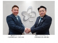 株式会社グッドコムアセットのプレスリリース画像