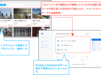 コンコアーズ株式会社のプレスリリース画像