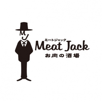 Meat Jack お肉の酒場のプレスリリース画像