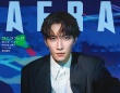 渡辺翔太登場！　7/22(火)発売『AERA』　渡辺が語る「Snow Manのすごさ」とは…