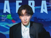 渡辺翔太登場！　7/22(火)発売『AERA』　渡辺が語る「Snow Manのすごさ」とは…