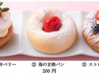 ブルージン