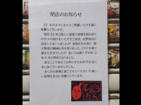 ひょうたんインスタグラム
