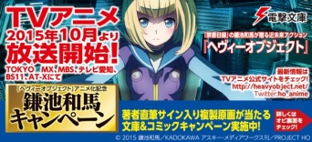 今作もヒットの予感！